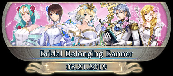 FEHブライダルガチャ